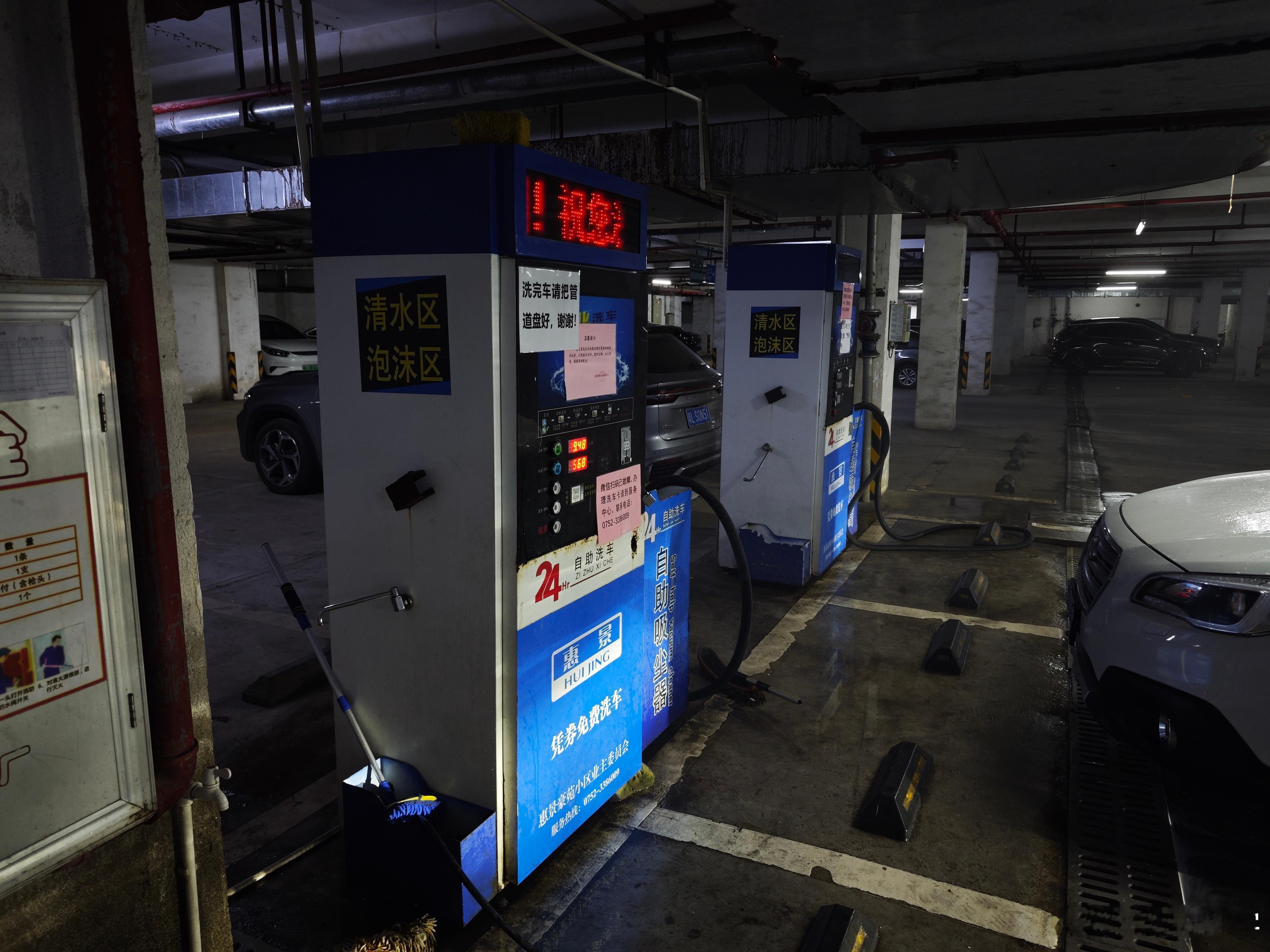 外面150……我选择自己动手，丰衣足食，新年快乐朋友们洗车了吗？