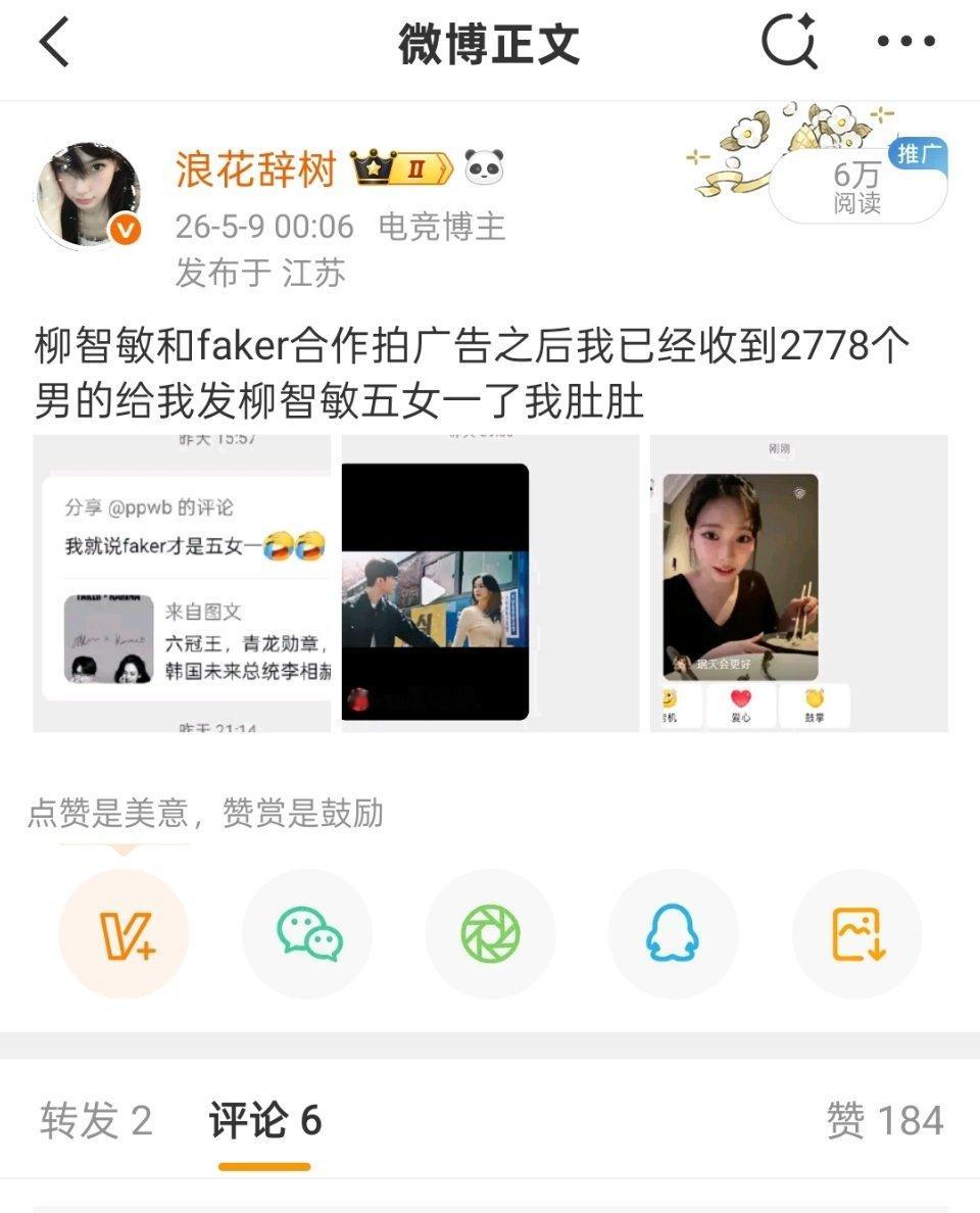 坤蜜，我只是一个爱串竞畜的动漫博主。柳智敏跟竞男联动我完全与竞男与有荣焉，什么时