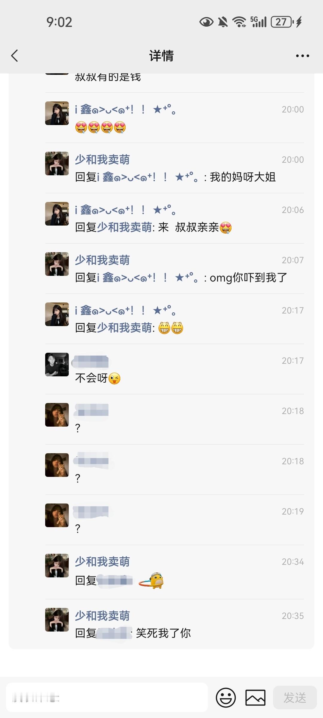 笑死我了快