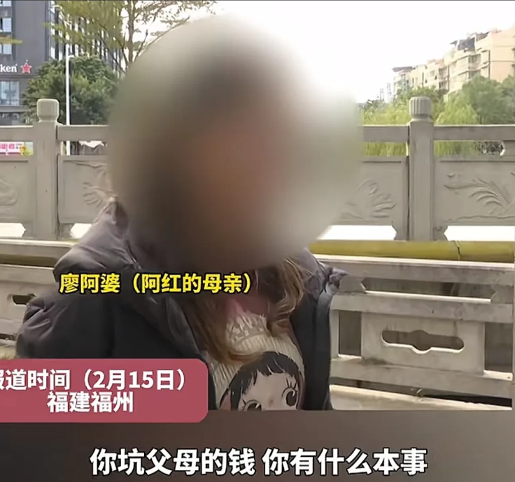 福建福州，女儿回家说自己生意周转不开，拿父亲的房子去抵押贷款152万元，说好半年