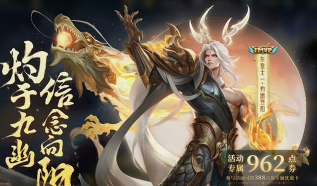 21号免费领取传说皮肤, 龙年限定人选确定, T0辅王美人鱼终于官宣