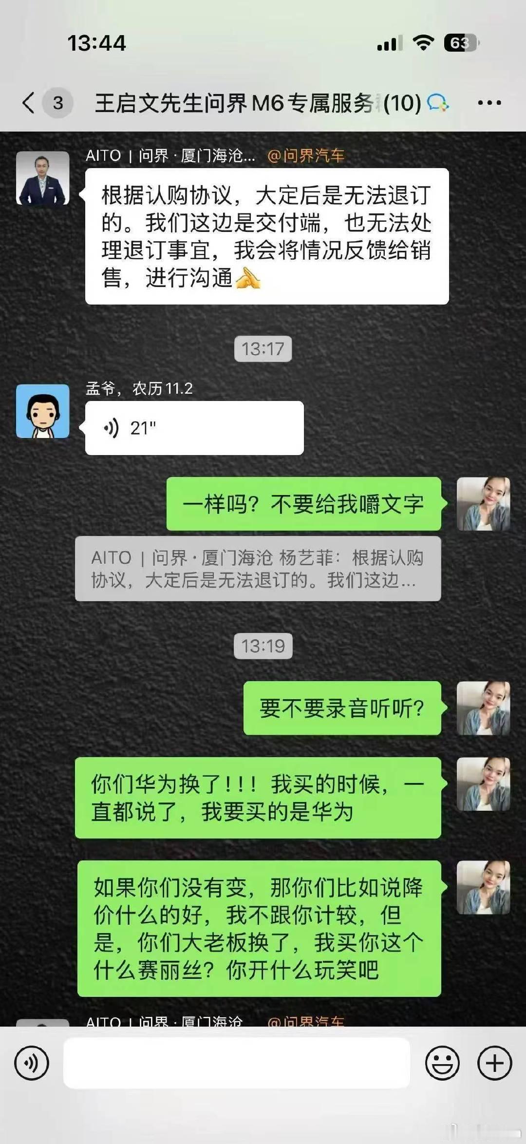 这就有点搞笑了吧？！😂闹事呢这是​