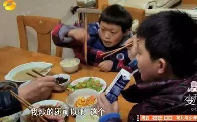 《变形记》让多少农村孩子, 成了城里孩子的垫脚石?