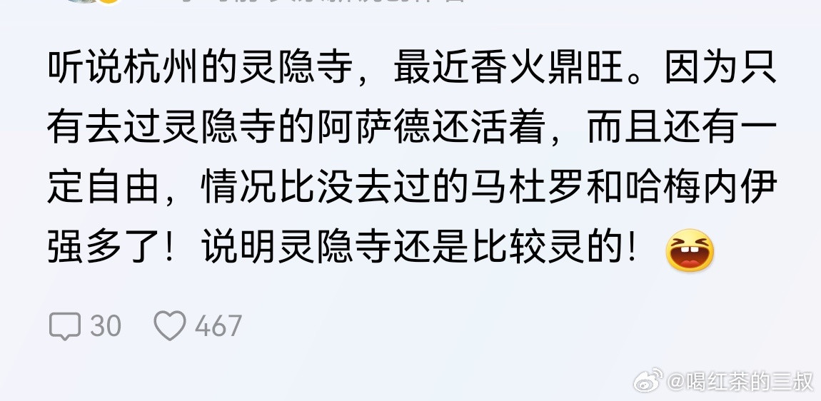 巧合，存属巧合。