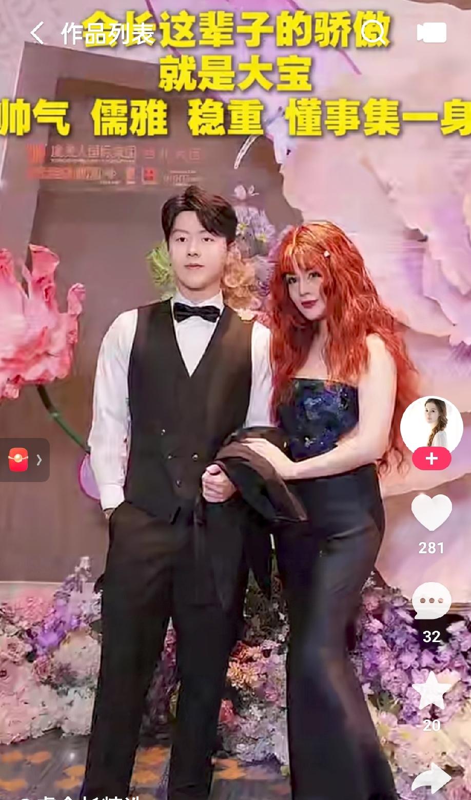 于文红真正爱过的男人，永远只有大宝的爸爸。昨天，于会长的账号里发布了大宝和她