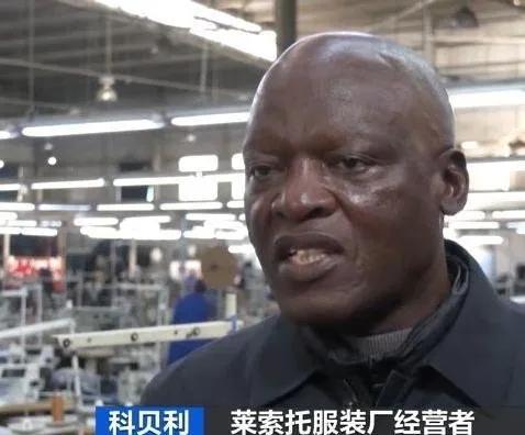 特朗普关税大战对那些严重依赖出口的小国是一个灾难性的打击。日前，非洲南部内陆小