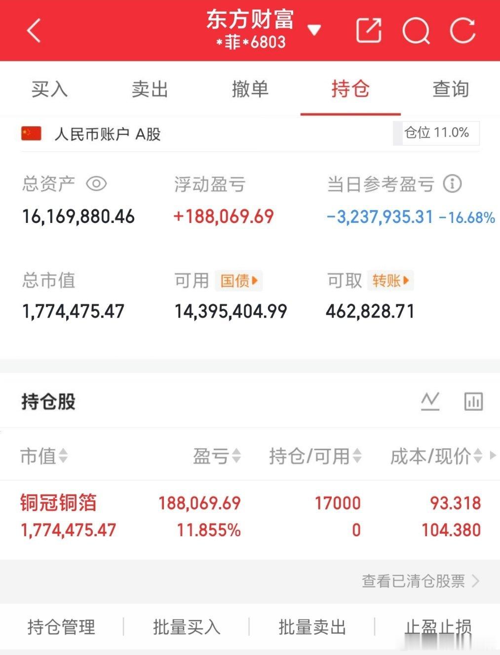 在哪个地方摔的跤，就在哪个地方起来