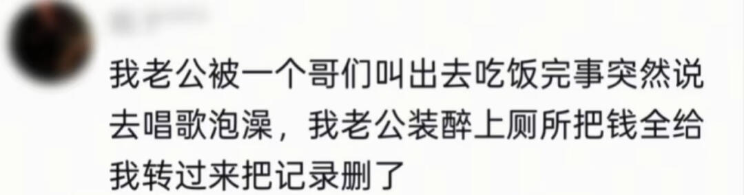 女生千万别去第二现场​​​