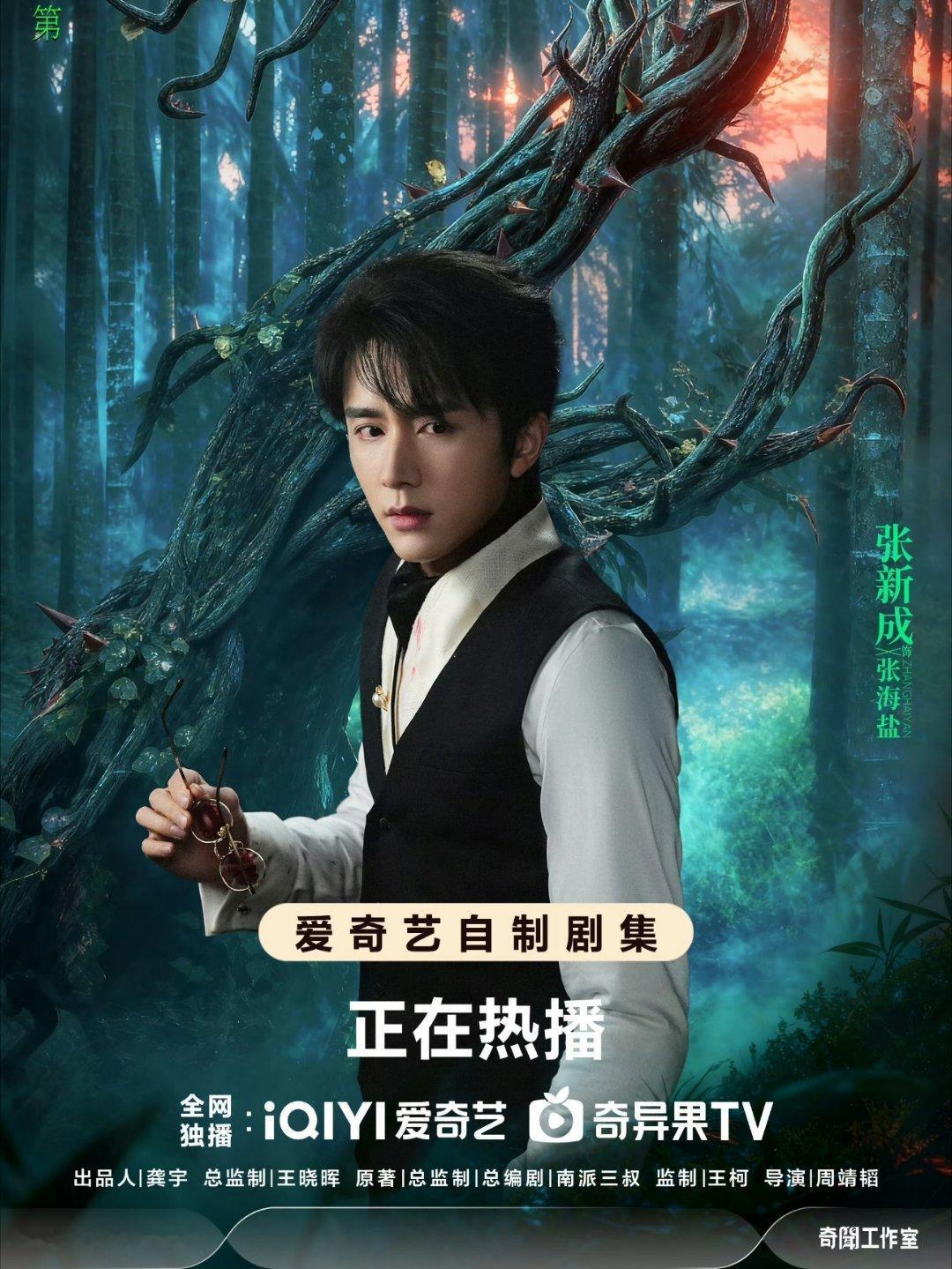 丁禹兮南部档案百指12万南部档案大虐好奇怪，张新成粉丝少，为什么抖指比丁禹兮高啊