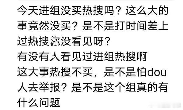 第一次知道白鹿新剧人设是情妇