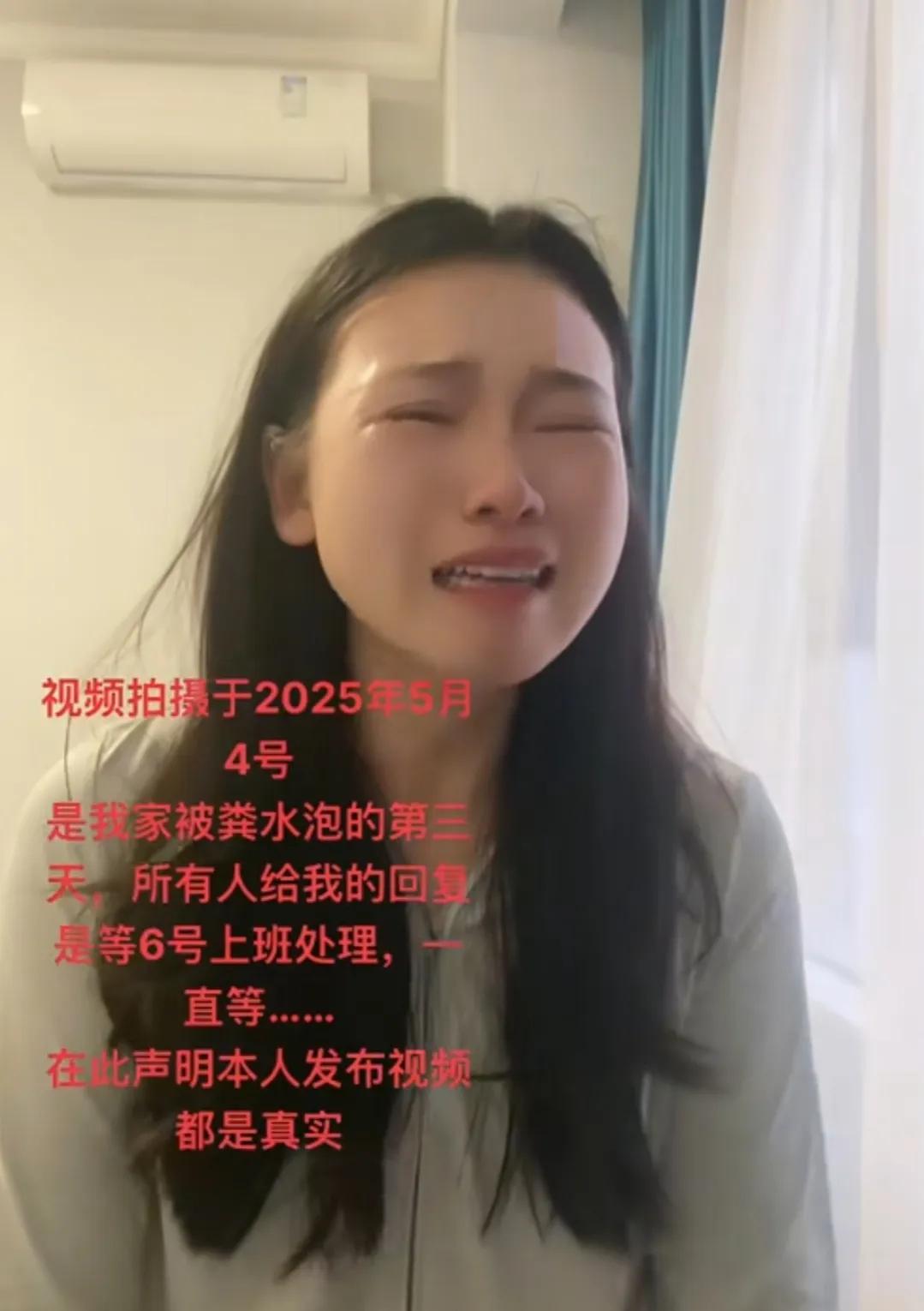 天塌了！湖北襄阳一女子，花十几万装修的新家，反水严重成了粪水坑，苍蝇乱飞臭气熏天