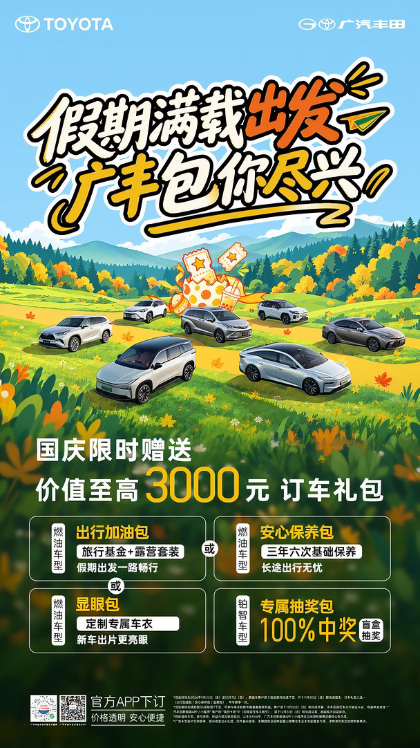 😍27款凯美瑞省油又省心谁能不爱