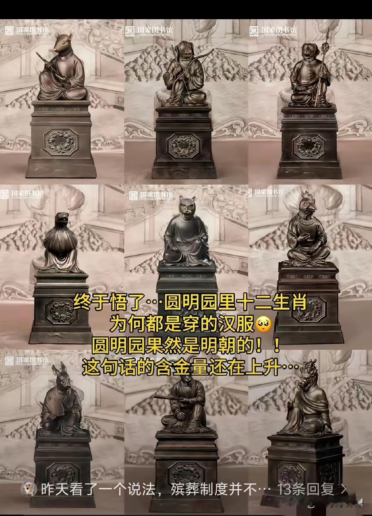 那个被学生当面怼的“改云纹”教授，估计没想过会有今天这下场。清华美院这次算是