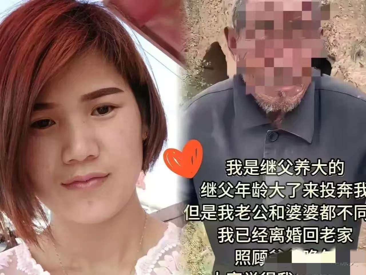 山东女子这波离婚操作，看着“傻气”，实则是最清醒的人间通透！跟着继父长大的她，