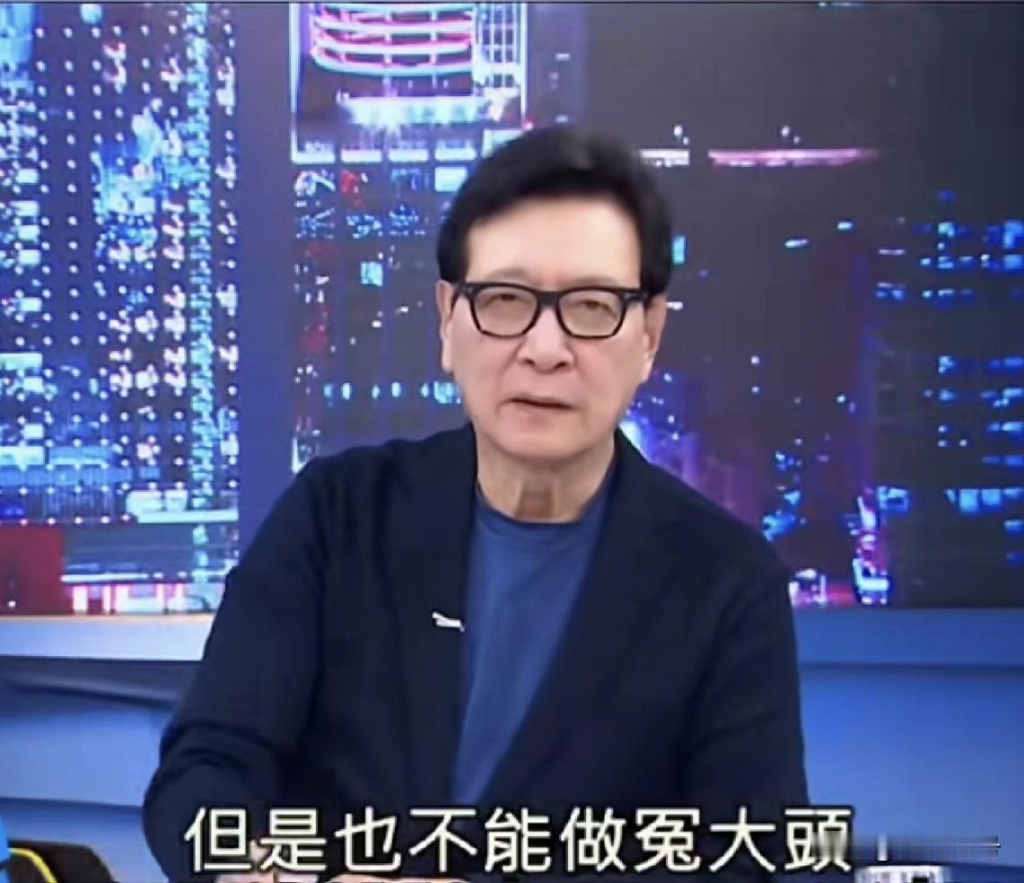清醒了？知道自己是冤大头了？在新一期《少康战情室》节目中，主持人赵少康称：“