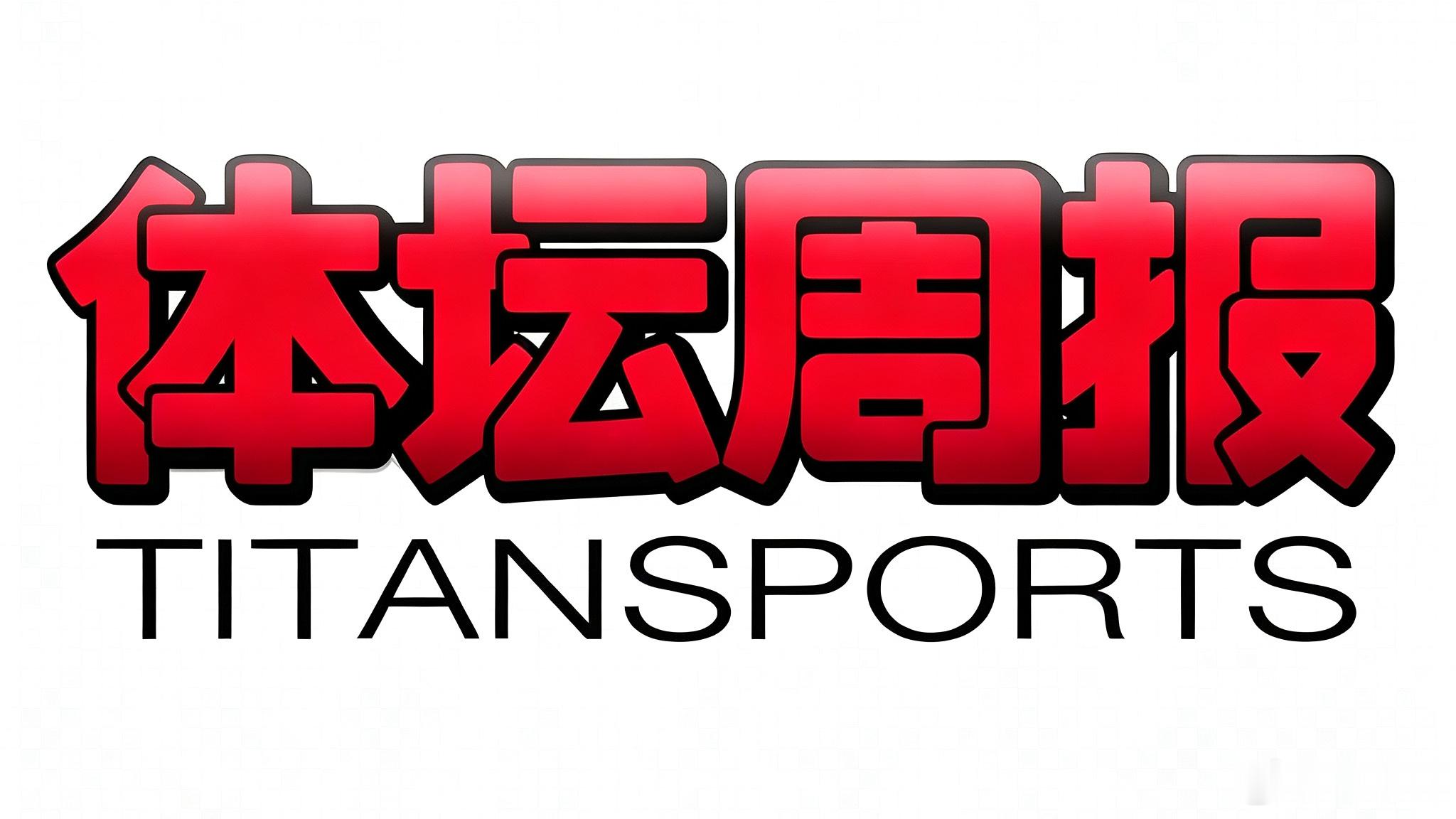 【体坛周报：留洋不靠运作靠实力，这些中国球员做到了】本周一，西甲西班牙人俱乐部正式宣布，吕孟洋签约加