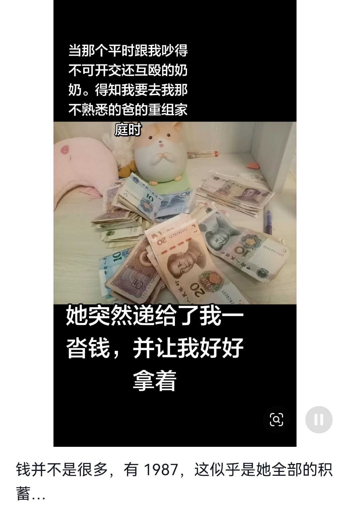 以为是刀子嘴豆腐心，没想到是豆腐嘴刀子心