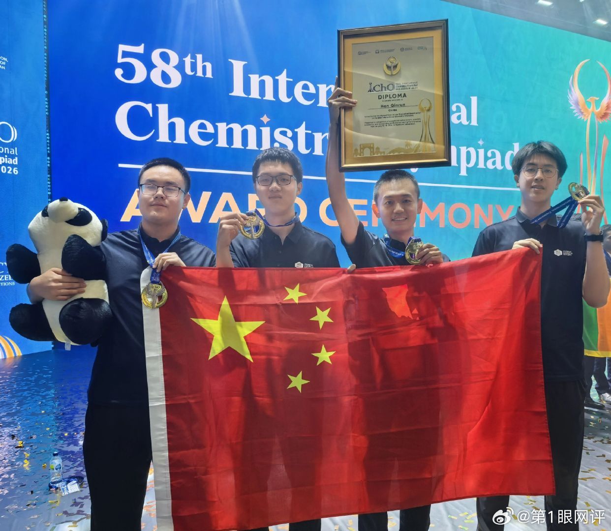 【重庆高中生获国际化学奥赛金牌】重庆学子王罗峥皓国际化学奥赛摘金第58届国际化