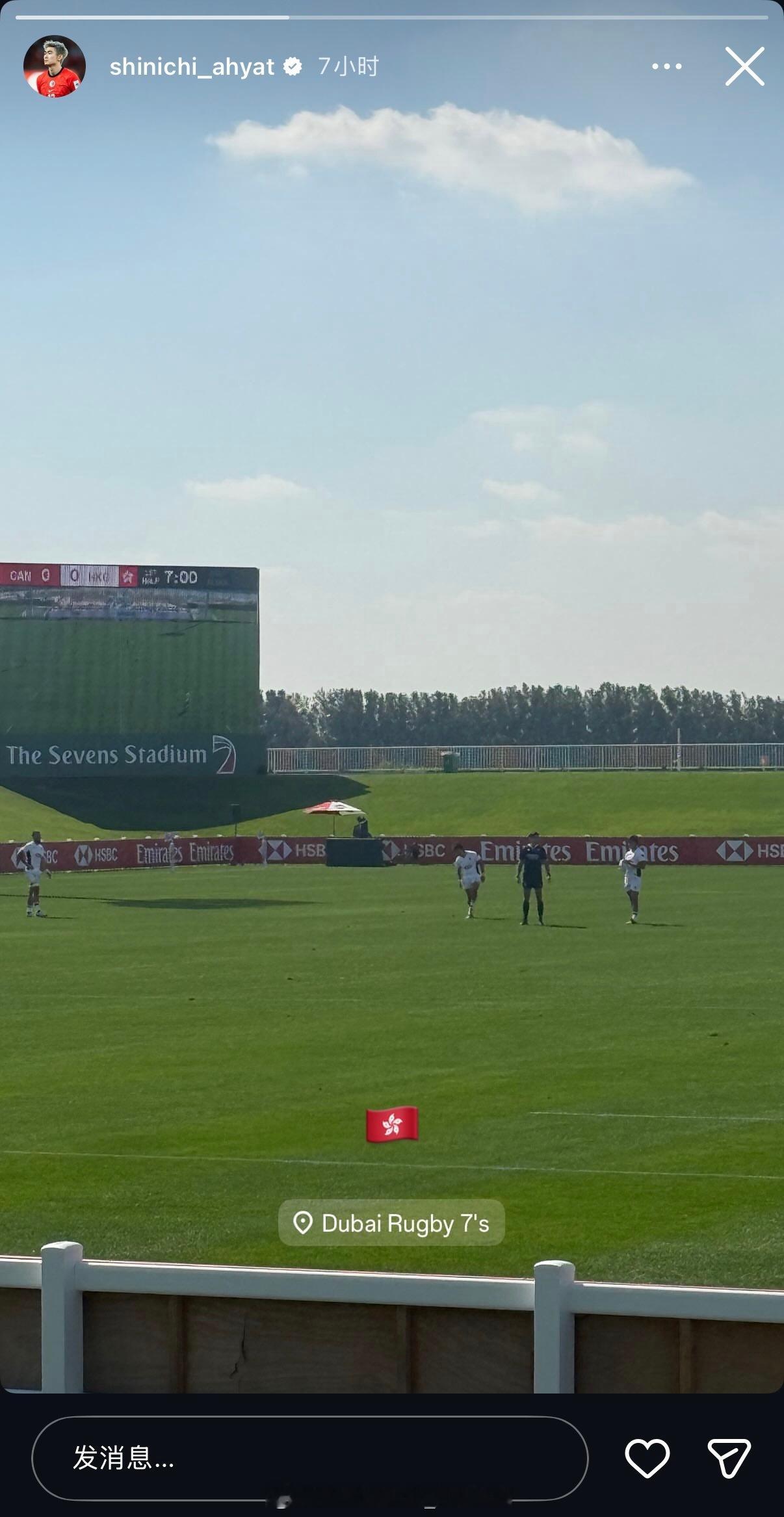 大家更新了igstory。上海申花