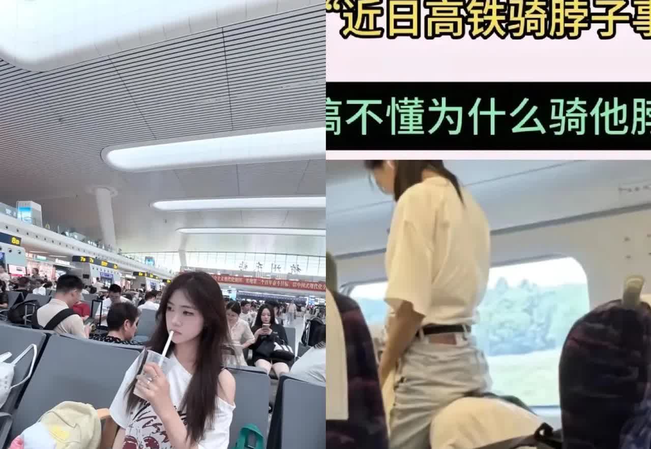 “太尴尬了[笑着哭]”！这是发生在高铁上的一件事。一年轻女子丝毫不顾，