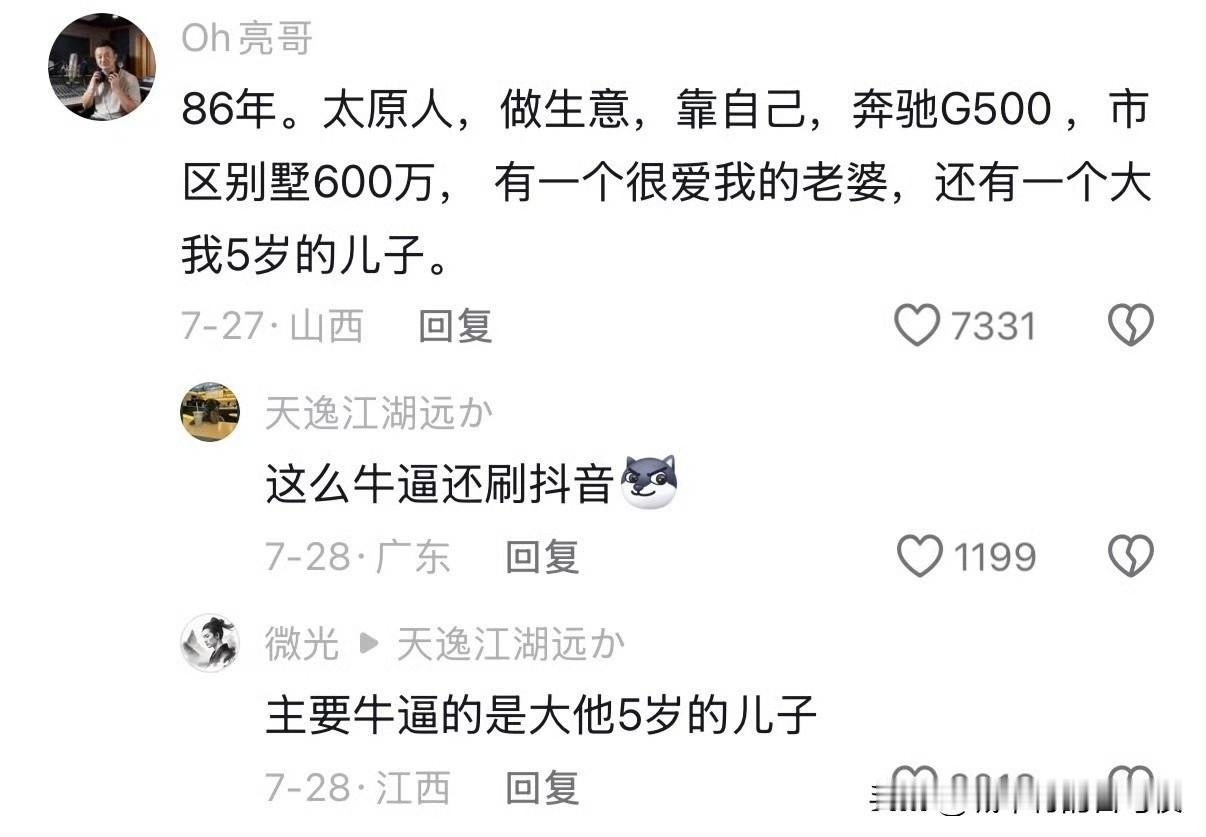 阿姨我不想努力了[捂脸哭]