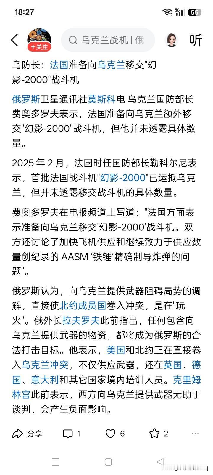 远远不够？欧洲对乌克兰的军事支持远远不够，差的很远。其实，欧洲可以援助乌克兰