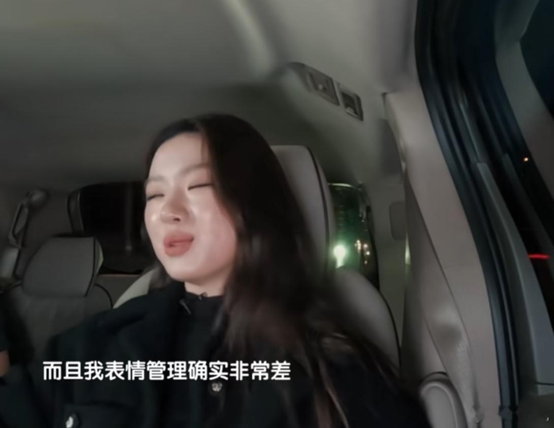 单依纯说要谨言慎行表情管理差吗​​​