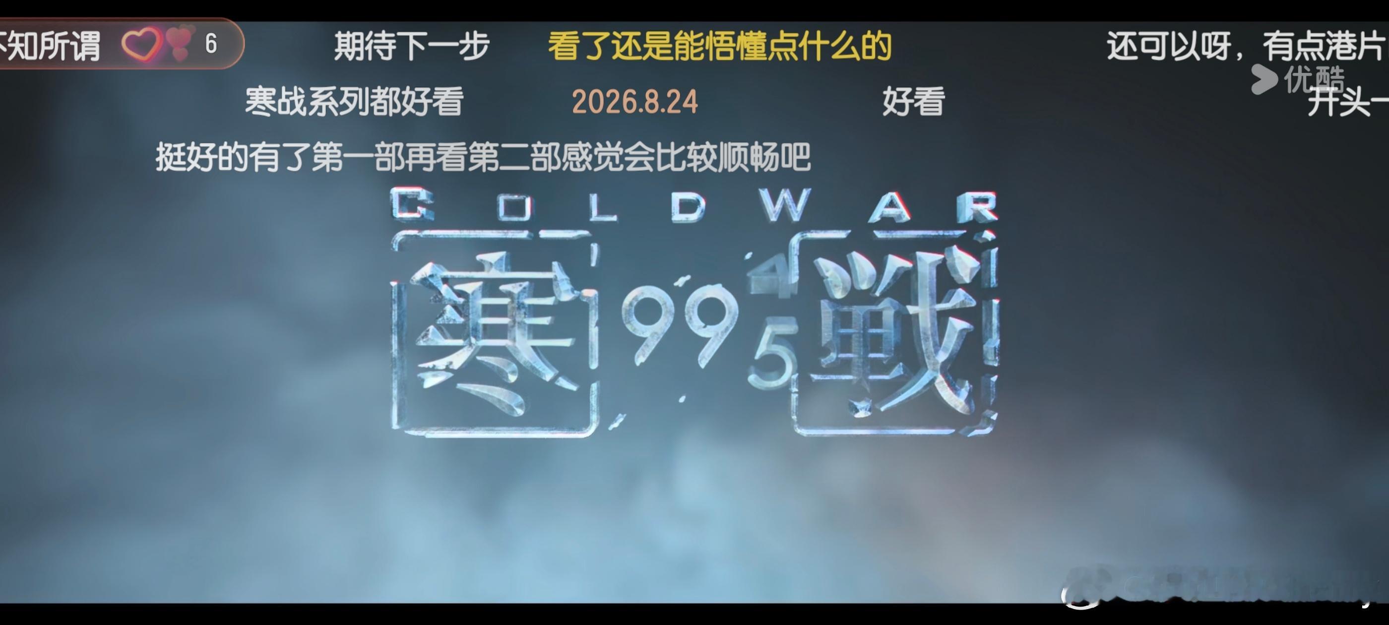 还是香港适合拍这种大片，在飞机场枪杀，在内地根本不可能谢君豪在英国，车里，被自己儿子炸掉，那个场景，