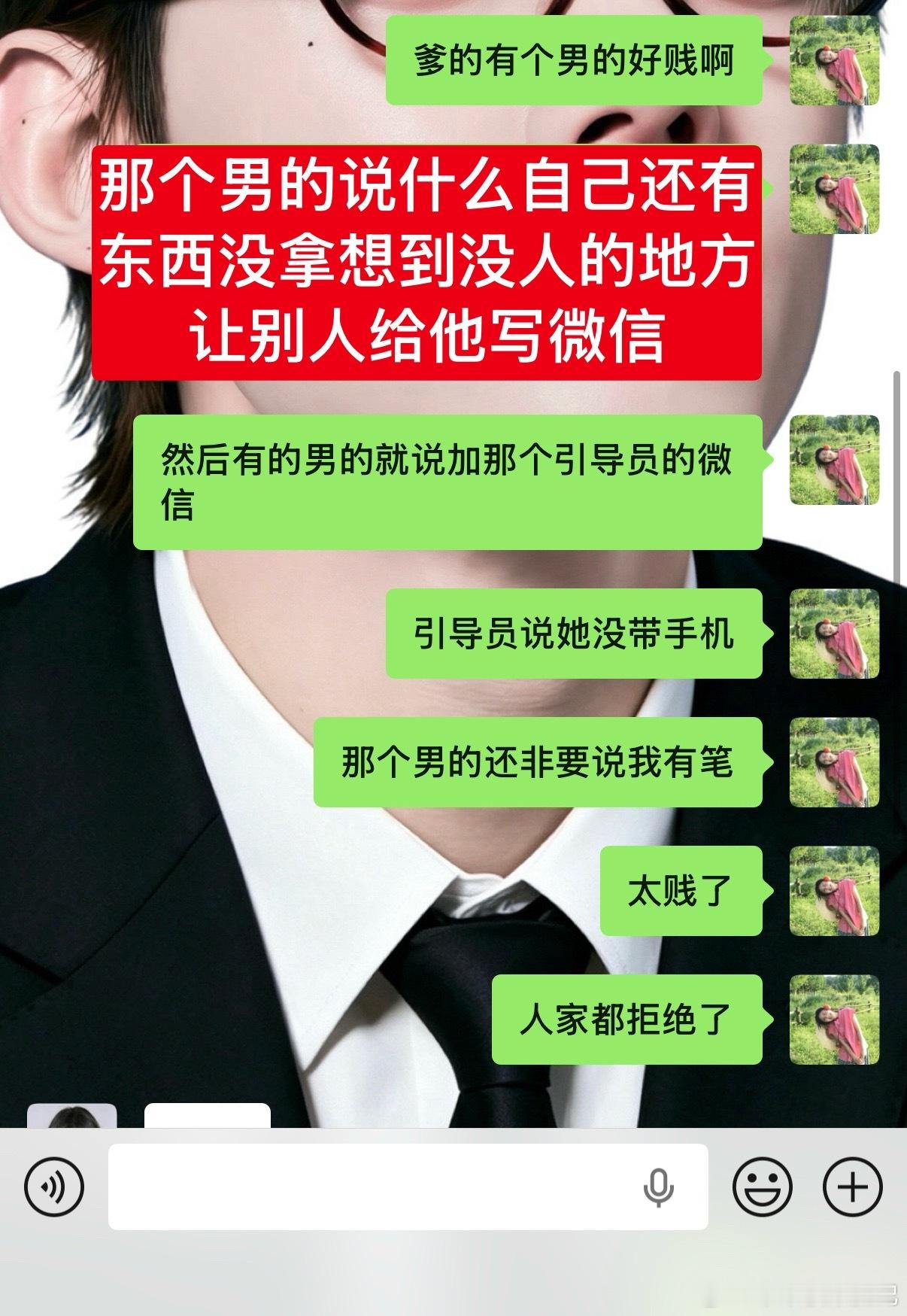我出门就这样。。。。。。真的好见啊 而且地铁上真的好臭啊好臭好臭好臭好...