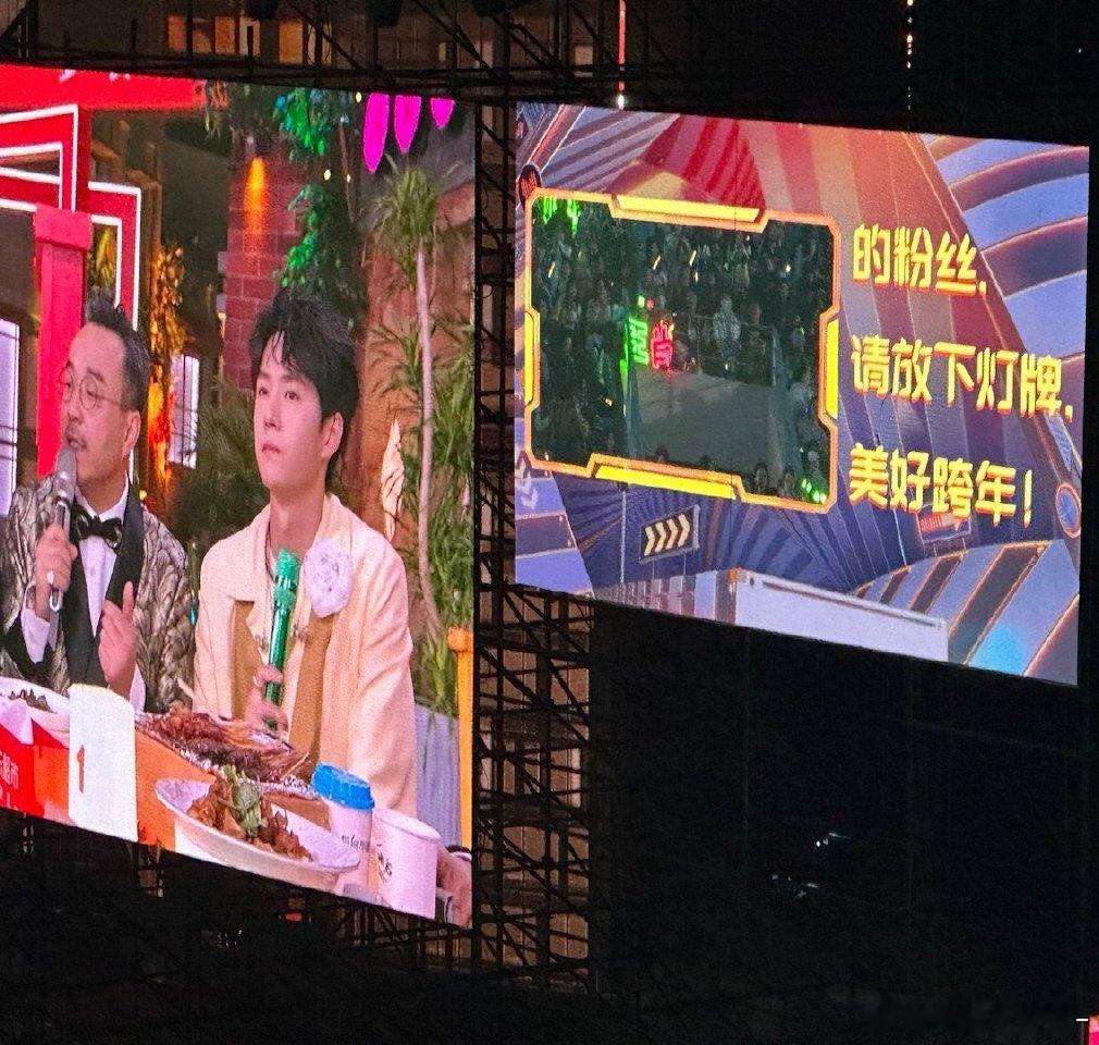 23年王一博湖南跨年🐢完全就是互联网黑户压根不敢喊名字啊哈哈哈哈