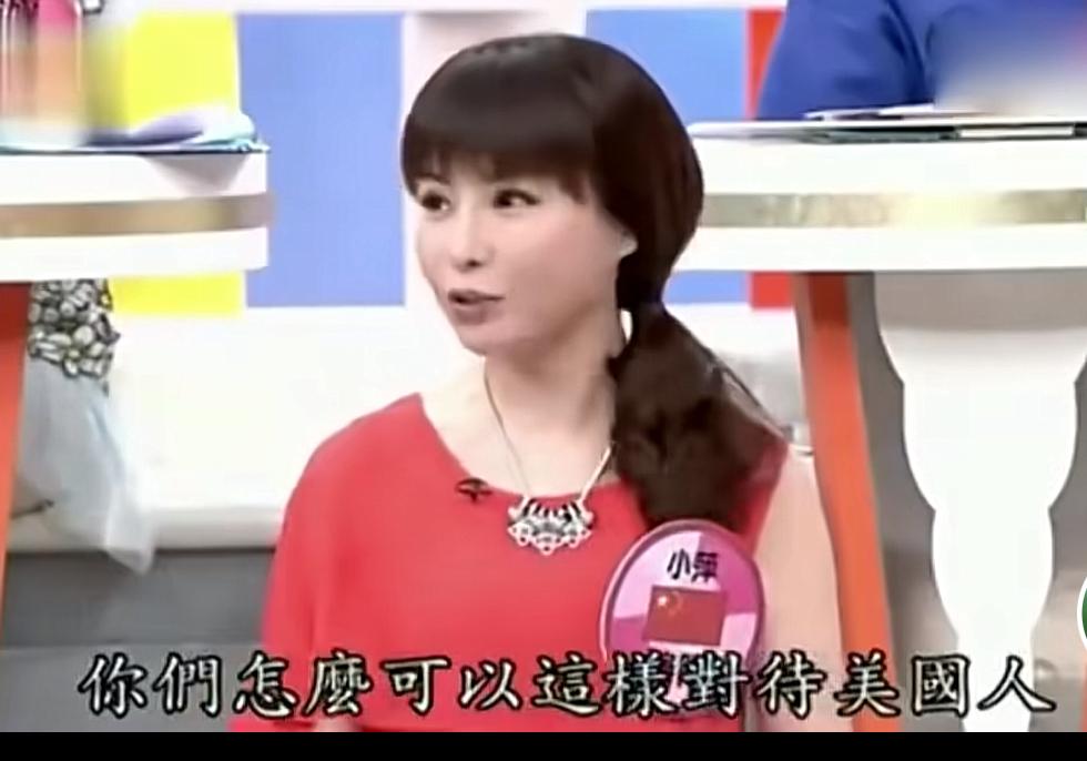 台湾节目嘉宾：美国人以为自己在全世界都有特权，没想到在中国行不通有一次去动物