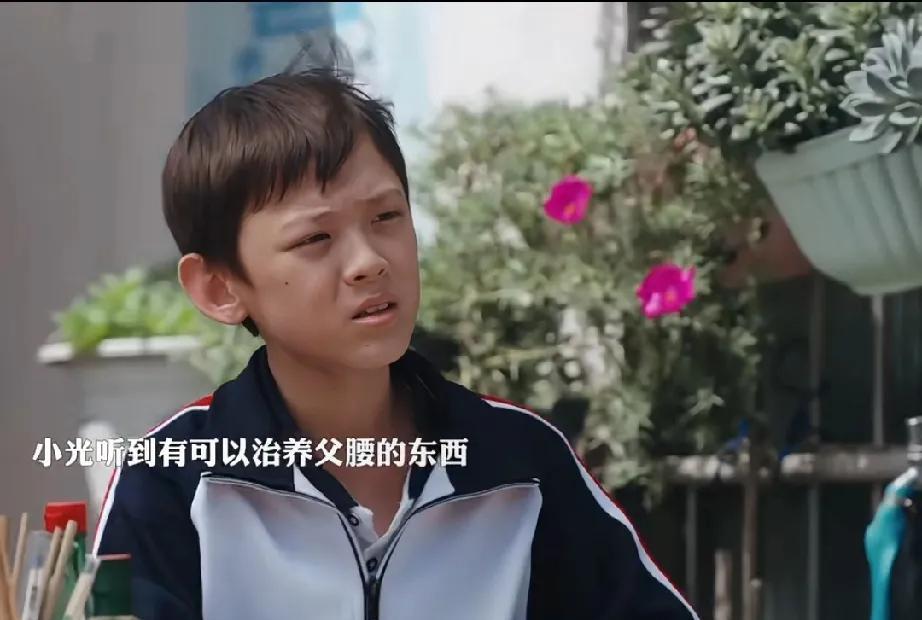 《利剑玫瑰》孙律师终于和小光相认，小光为了给养父买护腰仪，不吃早餐，偷偷地攒钱！