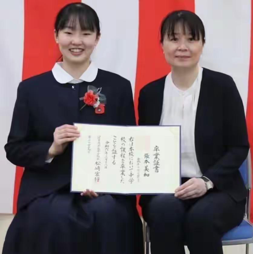【张本美和打球的同时，学习也抓得很紧】张本美和的日本初中毕业证书（卒業証書）✅