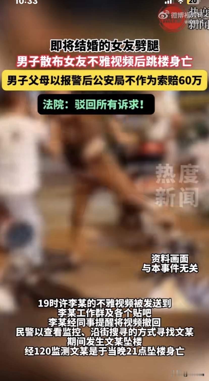 太傻了！成都，一男子出差，提前回家想要给女友一个惊喜，却撞见女友和另一位男子在屋