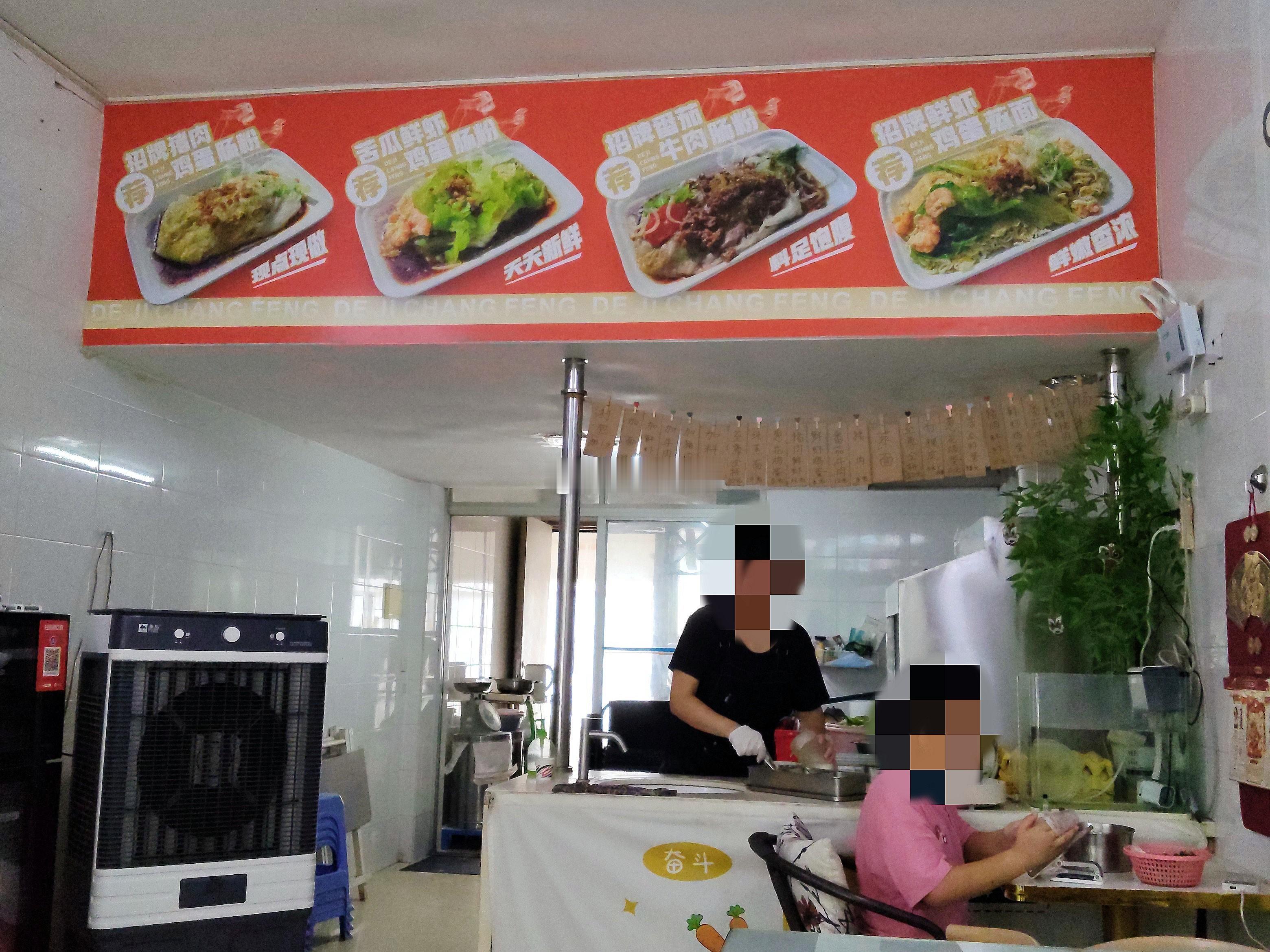 鸥汀的德记肠粉，忘记是哪个网友推荐给我的，先说结论，的确还可以。这家店在我以前常