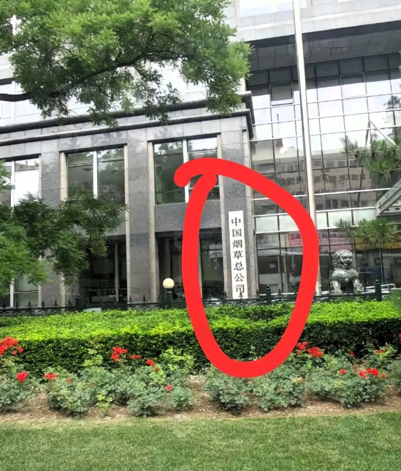 什么学历才能去这家单位上班？