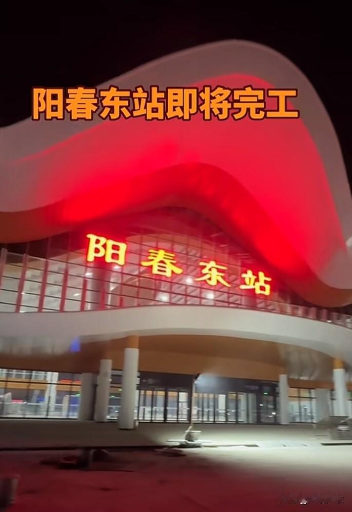 广湛高铁有一个极为幸运的高铁站。大家都清楚，广湛高铁从提出到建成历经了整整10