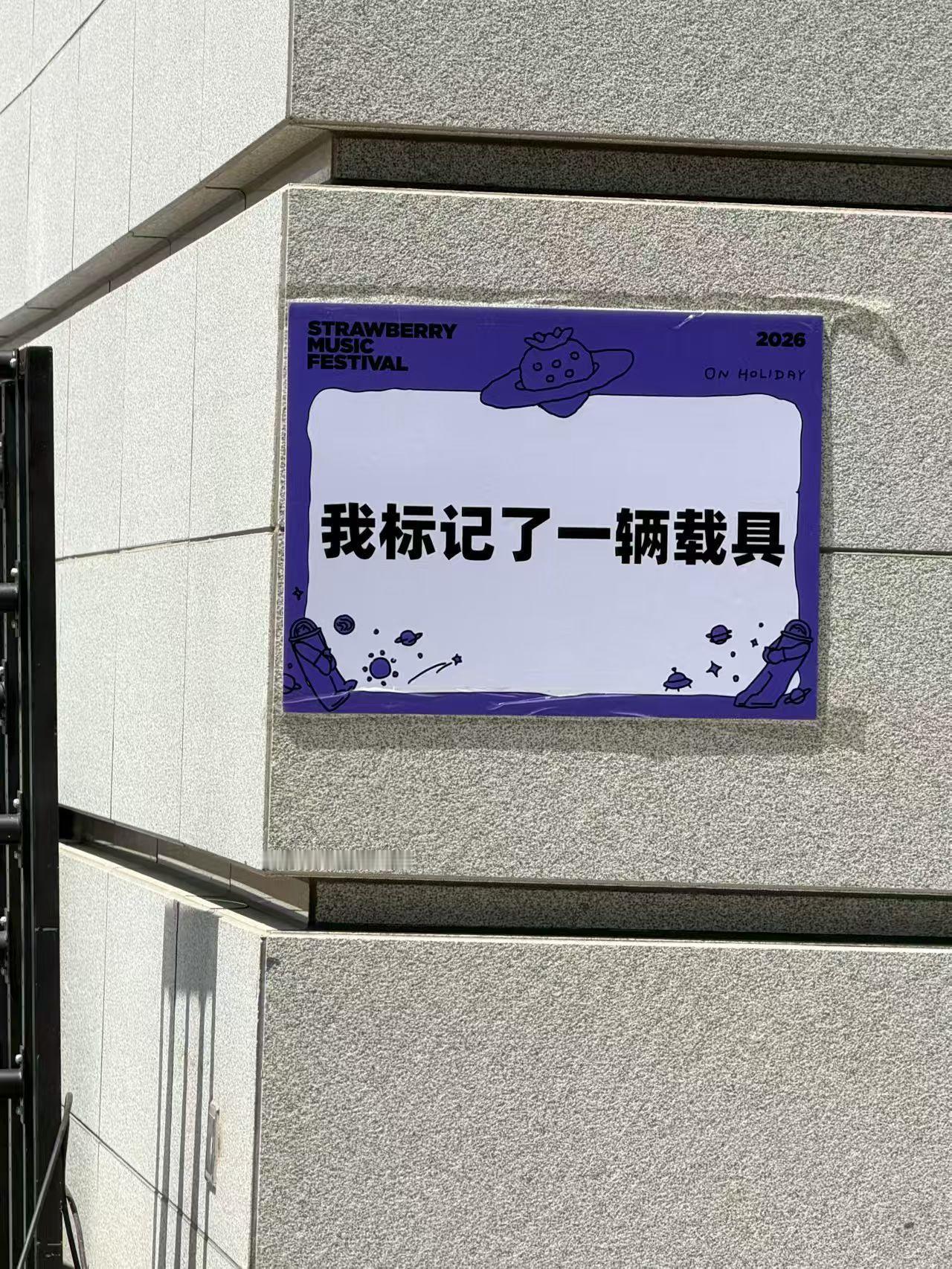 ？
