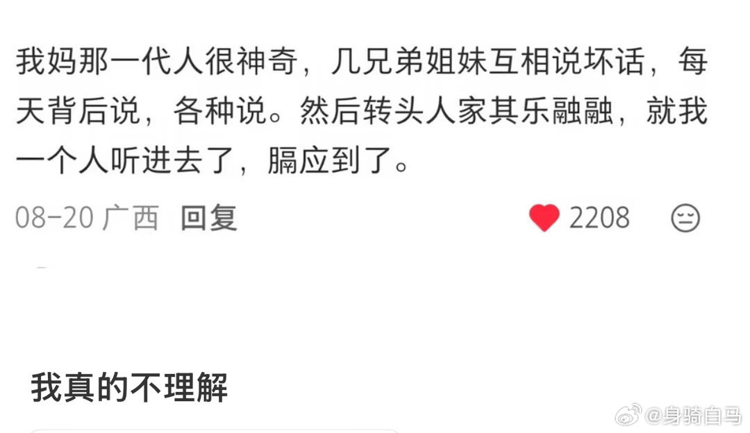 同事之间更是如此​​​