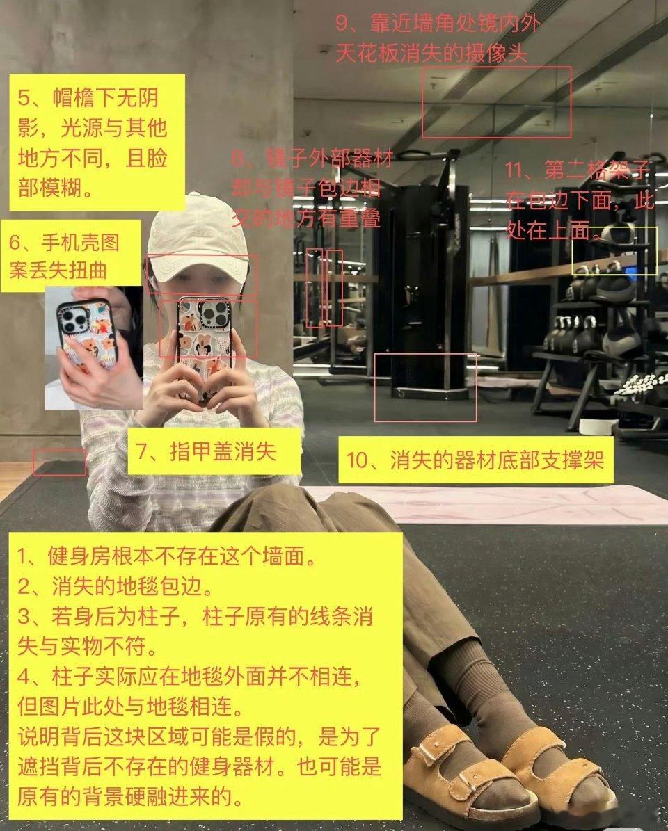 白敬亭宋轶他们说这张同款照片是宋轶AI的之前不是说分手是女方主动的吗这是又咋回