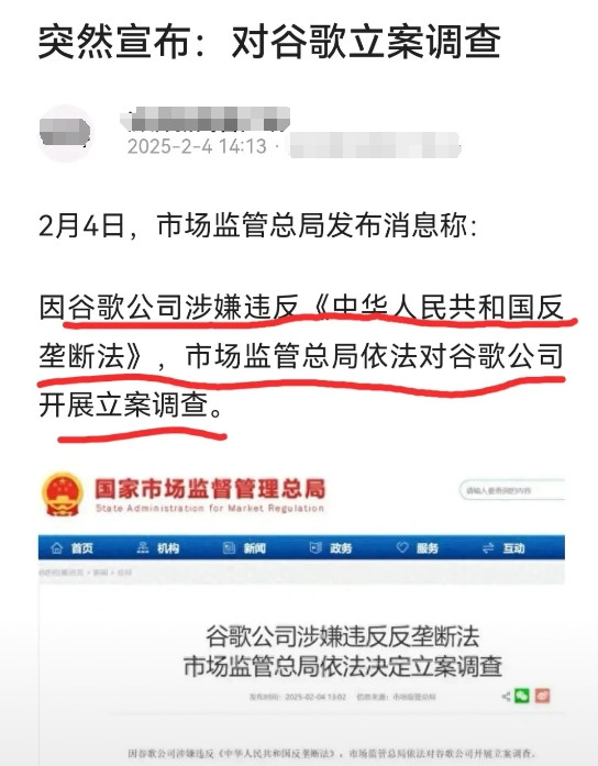 中国突然对谷歌出手，并非一时冲动，而是为后面谈判增加筹码，同时利好国产操作系统，