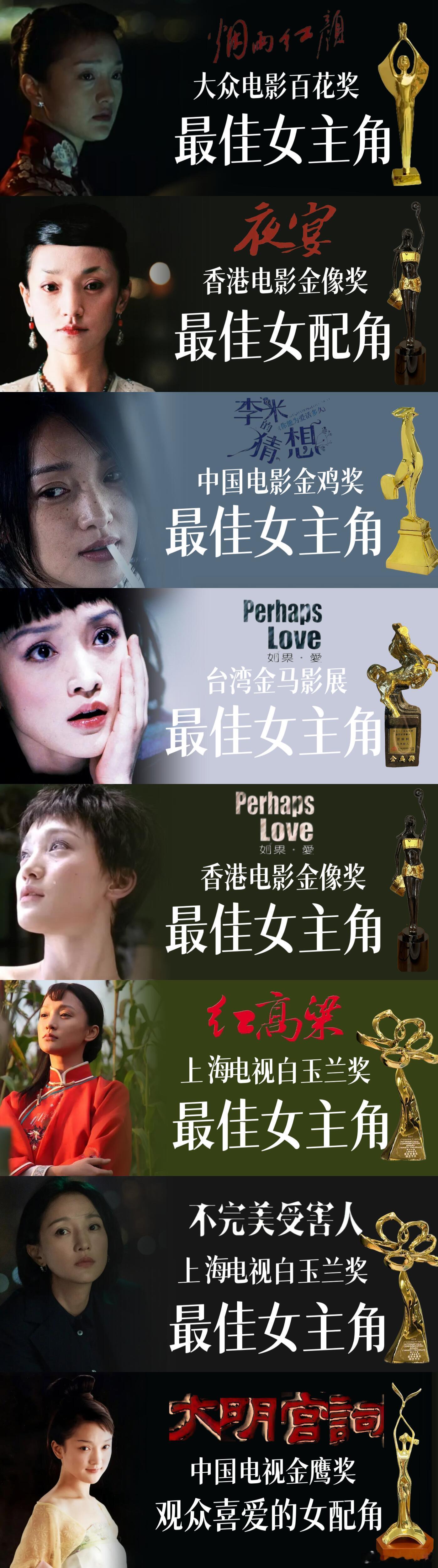 迅只差飞天和华表了​​​