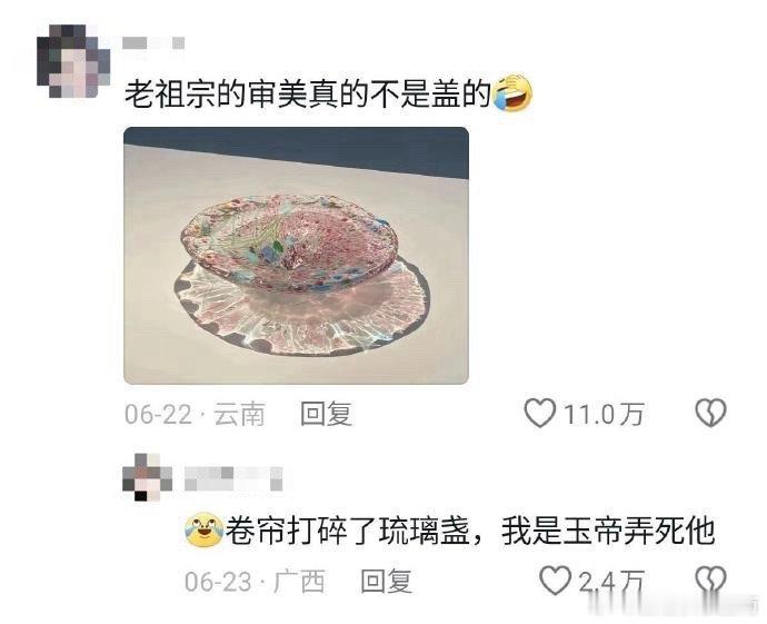 怪不得小说女主会为了一个簪子大打出手[笑着哭]​​​