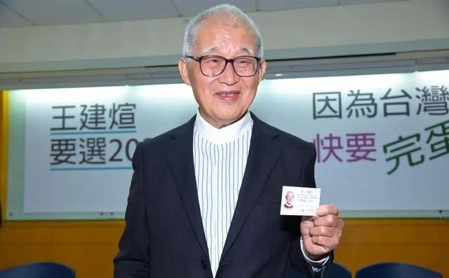 台湾新党创始人王建煊警告：“如果大陆武统台湾，台湾成为中华人民共和国的台湾省，一