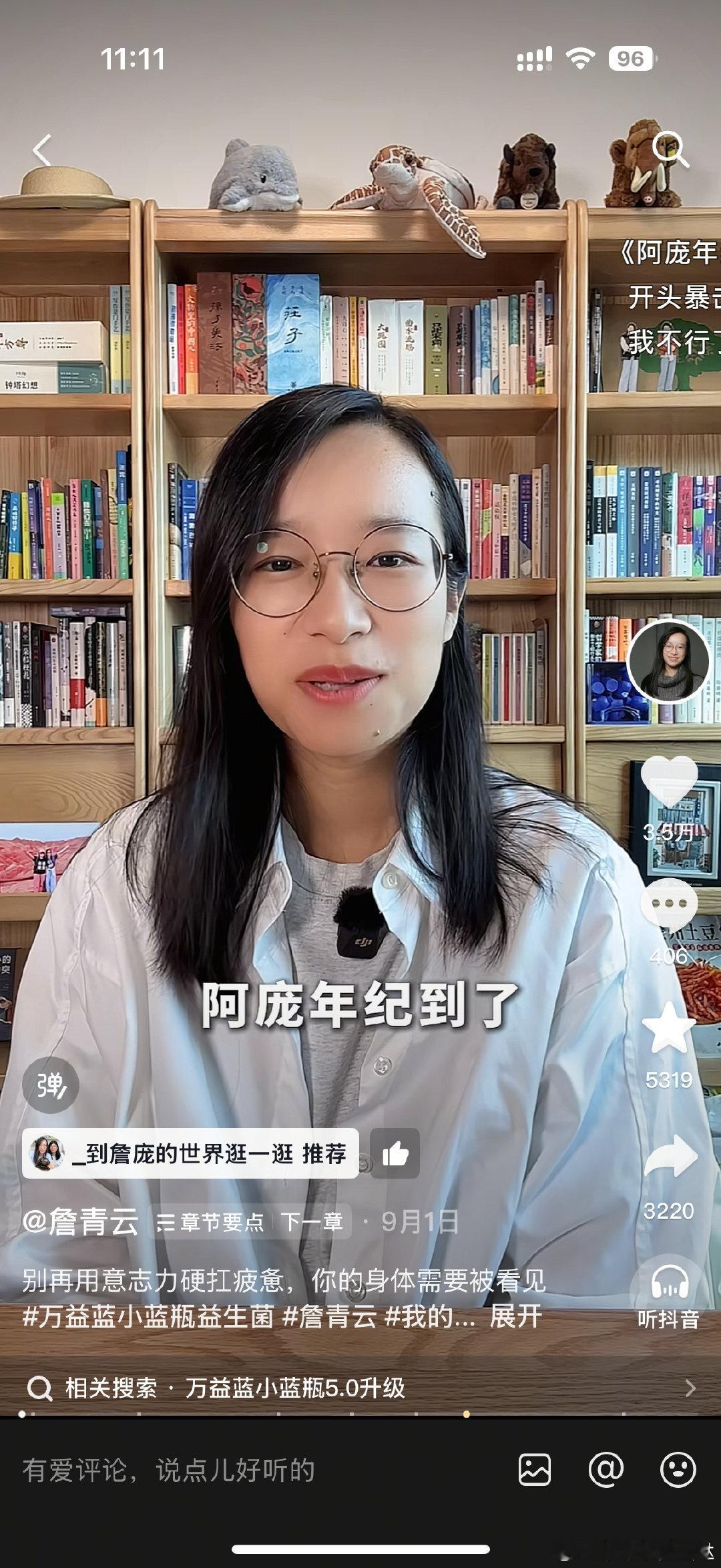 笑死我了哈哈哈哈哈哈哈哈哈​
