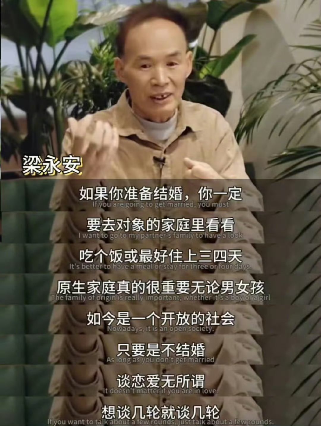 “婚前一定要去对象家里看看”​​​