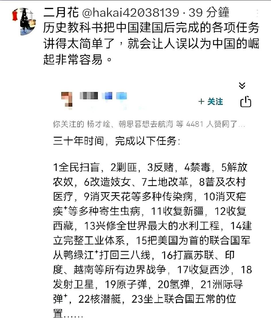 这么多事情里，全民扫盲是门槛最低的吧。。