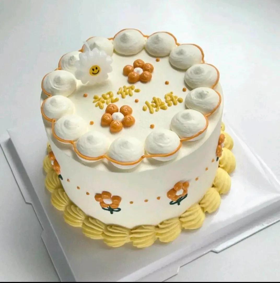 今天是我生日，女儿给我买了个生日蛋糕。看到蛋糕那一刻，心里暖乎乎的，孩子长大了知