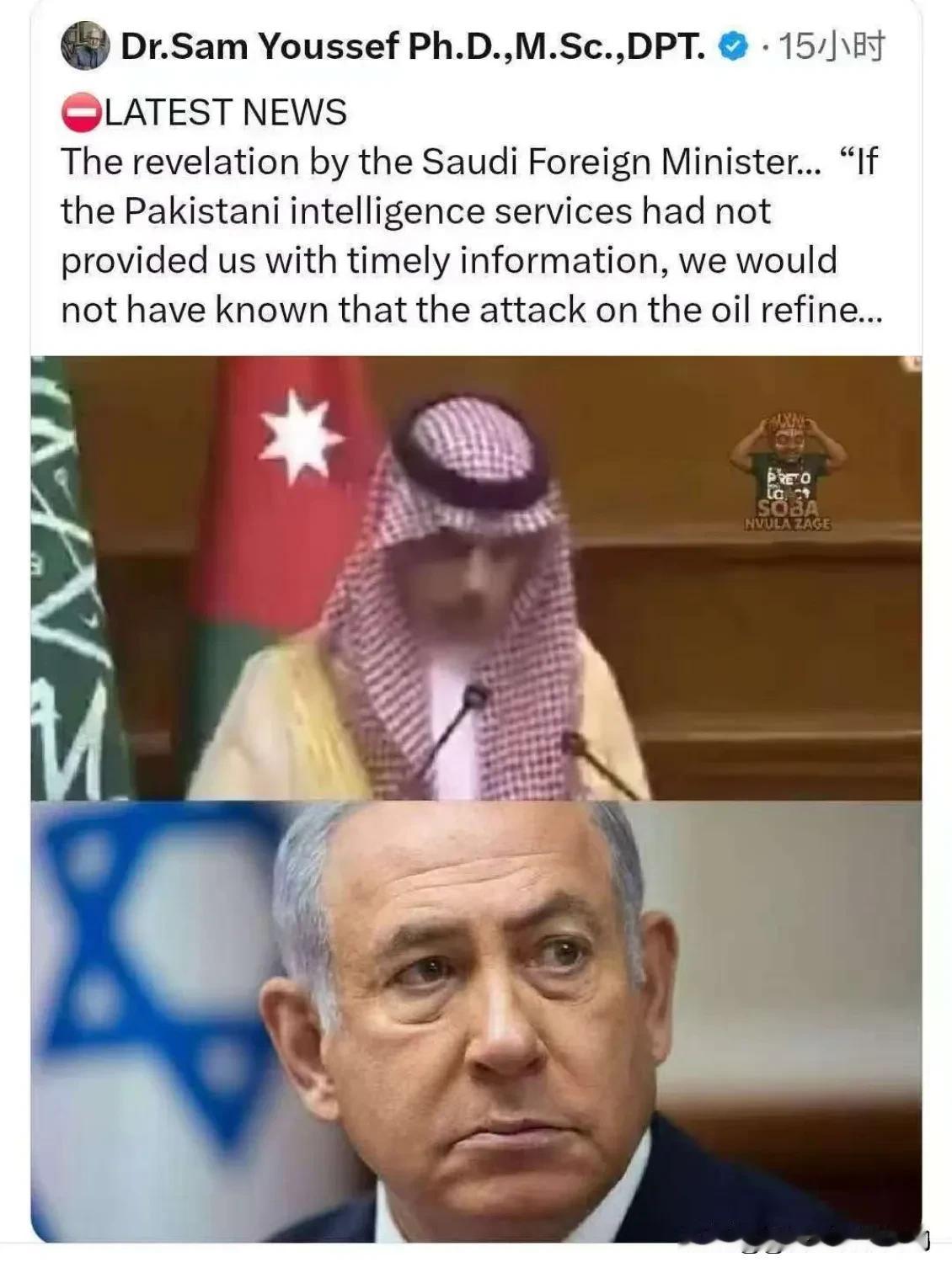 沙特外交大臣费萨尔·本·法尔汉·阿勒沙特说了实话。要不是巴基斯坦情报部门递消息，