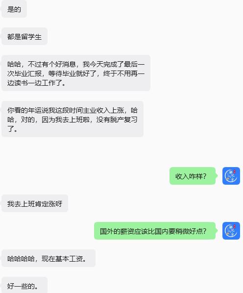 感谢反馈！可以接事业、财运、情感、健康的。